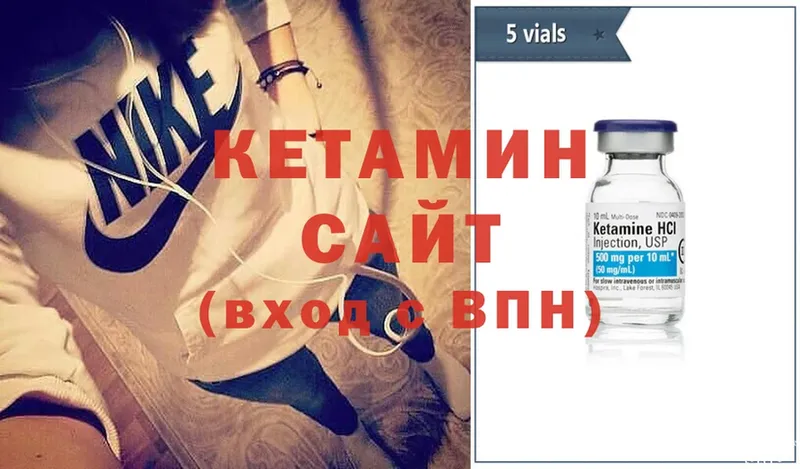 КЕТАМИН ketamine  где найти наркотики  Бронницы 