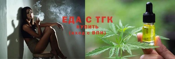 кристаллы Бугульма