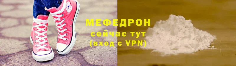 где найти   Бронницы  МЕФ VHQ 